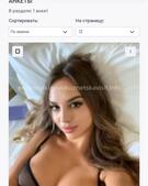Анкета проститутки Анечка - метро Тимирязевский, возраст - 23